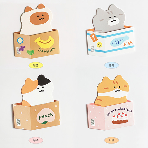 [버라이어티숨] 고양이 박스 엽서 (3차입고)