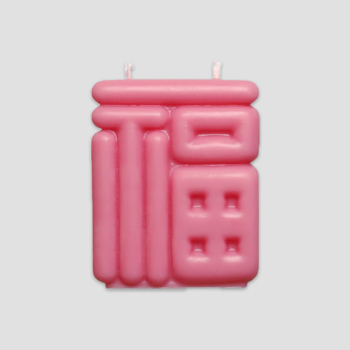 [오이뮤] OIMU candle-fortune (6차입고)